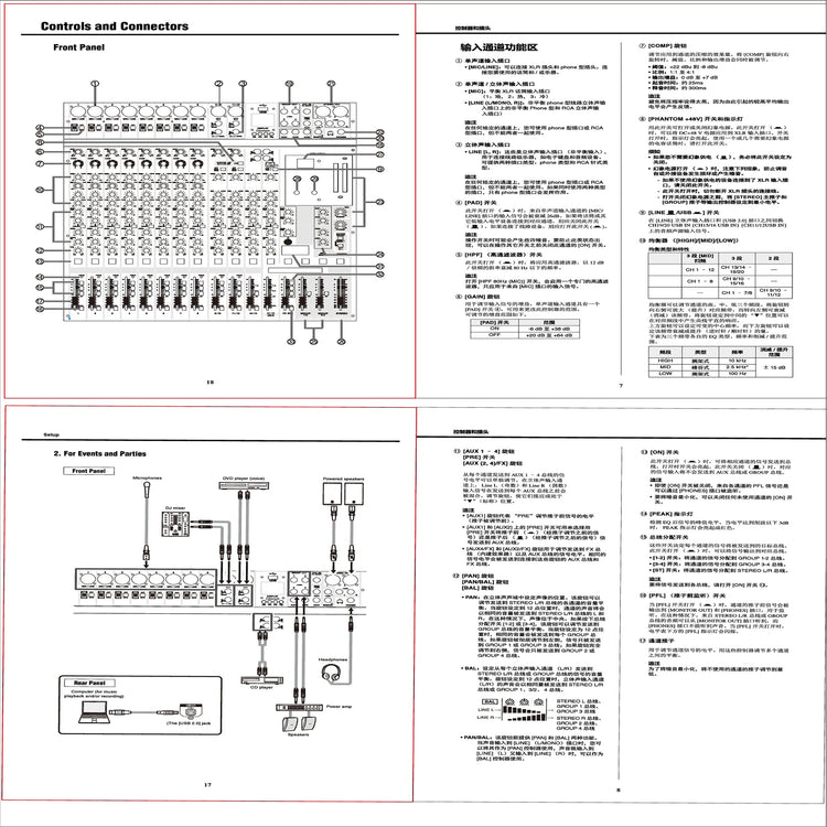 Audio Mixer Bluetooth G-MARK Professional Mixer Usb Interface Sound Board Console System 16 Channel Digital MP3 Computer Input 48V Phantom Power Stereo DJ 24-Bit SPX Effects Mixing Console