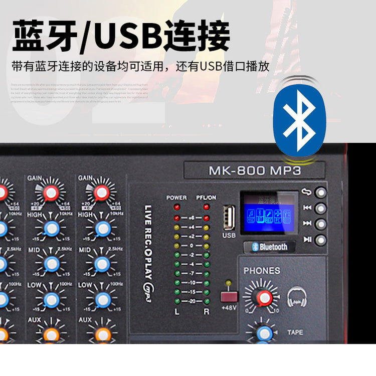 G-MARK MK800MP3 Professional Audio mixer G-MARK