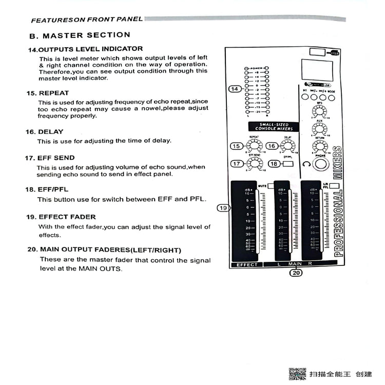 G-MARK MR-80S Mixer G-MARK8路专业混音器